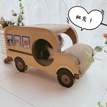 Have a house have a car eat and drink car cat grip plate MISSPET bus corrugated paper cat nest grinding claws