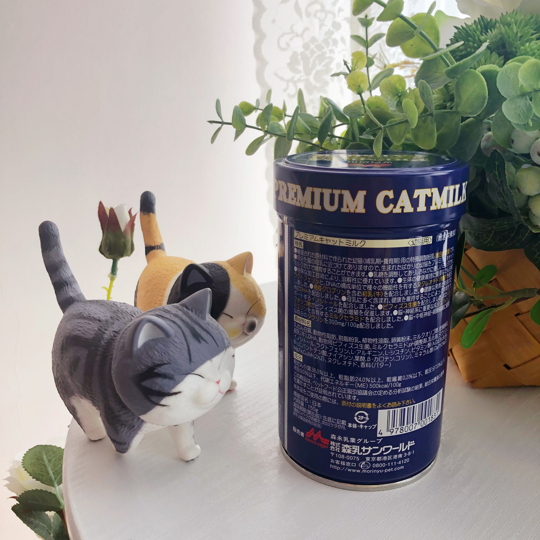Khuyến cáo truyền miệng · Nhật Bản Sữa non sữa non Mori sữa non 150g tăng cường miễn dịch mr3 - Cat / Dog Health bổ sung Sữa cho chó con 2 tháng tuổi