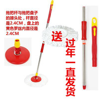 Beautiful Jarotation mop Mop Disc disc two sections Swivel Mop Bub Heads New Accessories Spare Parts