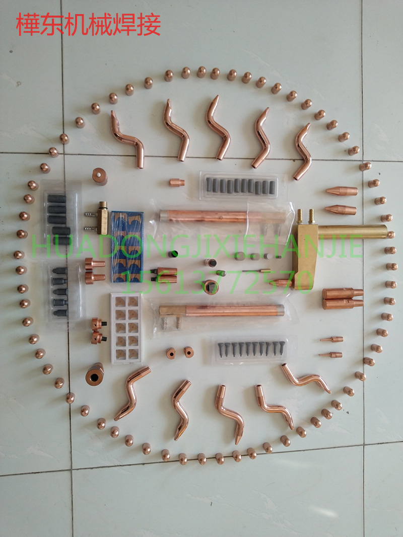 Welding machine accessories Electrode cap Electrode head grip rod through the water rod Electrode adapter rod electrode arm spot welding head Custom electrode