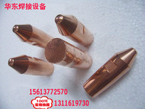Customized Chrome zirconium copper 16*6025*65 spot welding machine tip flat round straight head spot welding machine electrode head