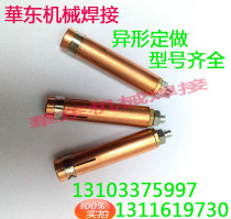 Stud welding machine accessories energy storage stud welding Chuck stud welding Chuck stud welding Chuck M3 M4M5M6M8M10