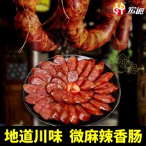 Micro spicy sausage Sichuan sausage farmers homemade specialty smoked spicy sausage