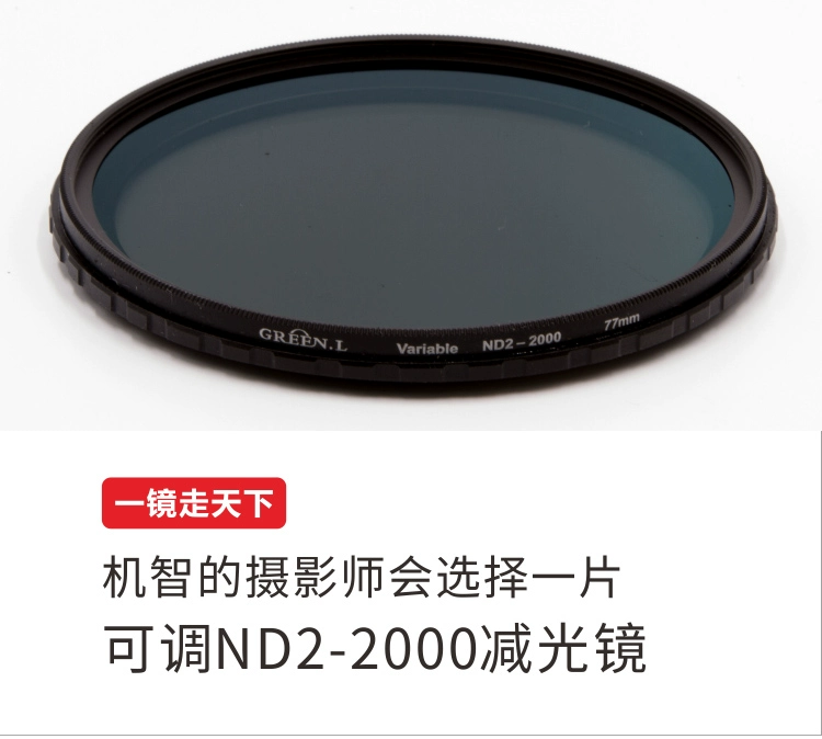 Bạn có thể Tiaojian ánh sáng thấu kính hiển vi lọc mật độ trung lập NĐ ND2-nd400 67 77mm Phụ kiện ống kính máy ảnh SLR - Phụ kiện máy ảnh DSLR / đơn