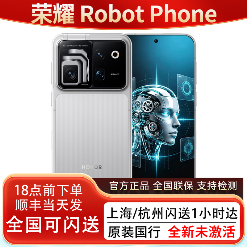 New Model Unactivated Honor/荣耀 Robot Phone Gimbal Robot Phone Robotphone in Stock New Model Unactivated Honor/荣耀 Robot Phone Gimbal Robot Phone Robotphone in Stock