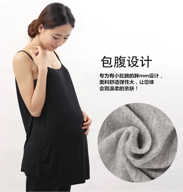 Korean version of spring and summer new maternity clothes cotton Modal pregnant women camisole skirt base shirt suspender pajama skirt