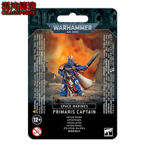Warhammer 40K Star Warrior original cast long Primaris Captain