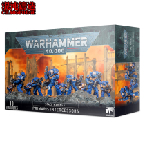 Warhammer 40K Star Warrior Original Cast Arbiter Squad Primaris Intercessors