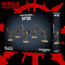 Warhammer 40K Chaos Interstellar Warrior Raptor Raptors dimensional claw Warp Talons