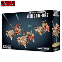 Warhammer 40K Empire Forbidden Army Morning Eagle Motorcycle Team Custodes Vertus Praetors