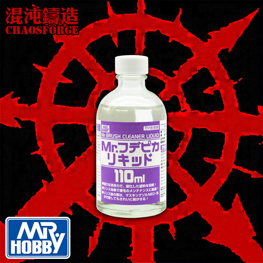 Estershire Odorless Wash of liquid shampoo 110 ml of Mr Brush T118 -Taobao