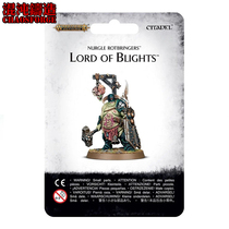 Warhammer Sigma era maggots wither Lords of Blights