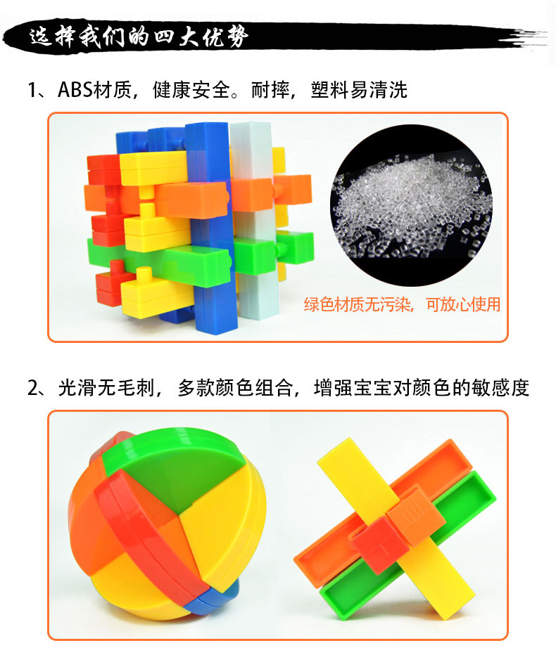 Khóa Kong Ming Lu Ban khóa nhựa phù hợp với màu sắc trẻ em sức mạnh trí tuệ giải nén người lớn mở khóa học sinh tiểu học đồ chơi não đồ chơi trí tuệ cho bé
