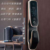 Automatic fingerprint lock code lock smart lock electronic door lock magnetic card lock household anti-theft door induction lock