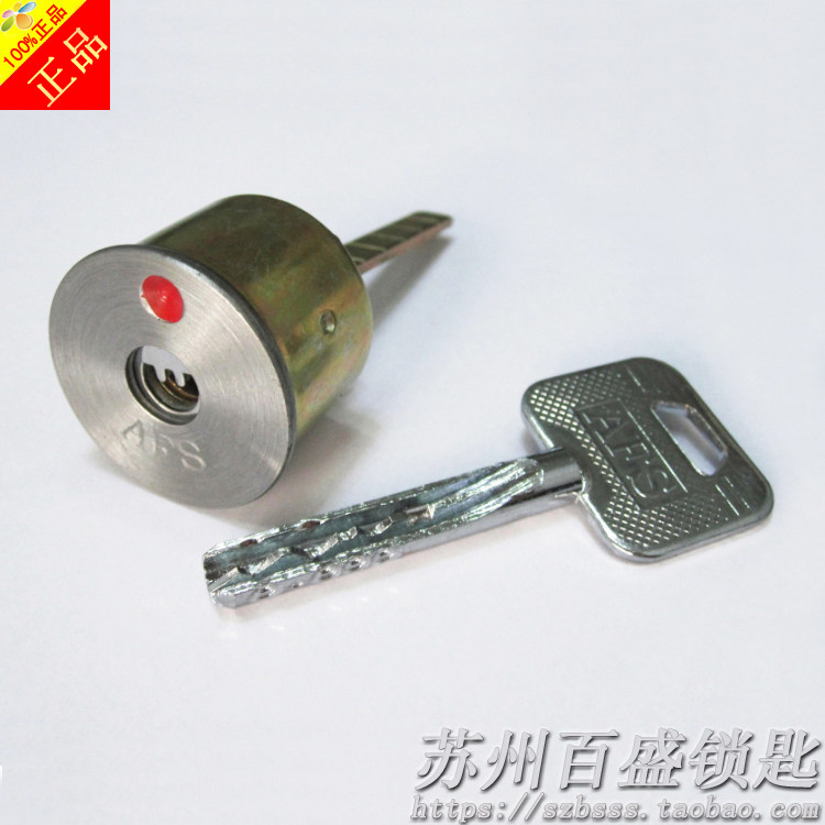 Old-fashioned Zhucheng Meixin Panpan Qunsheng Anti-theft Door Security AFS Original Anti-tin Paper Class B U-shaped Lock Cylinder