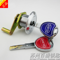 Yongfa tiger brand Blue shield Fujia Aipu Junba Weidunsi Red light Dingfa safe safe lock core