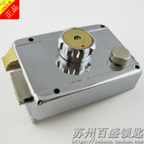 Original old-fashioned Panpan Meixin Zhucheng anti-theft door lock Super B-class anti-theft lock AFS anti-theft door lock