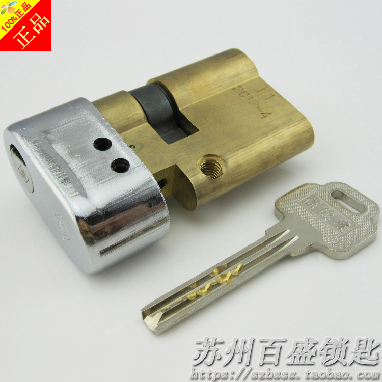 Looking forward to the Flying Cloud Spring Beauty and the Ginyan Golden Tan security door Paod elderly Eight-old 8 X8 E1 lock core