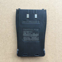 Walkie-talkie batteries Wanhua WH26B battery lithium battery 3300 mA WH27 WH26 series general purpose