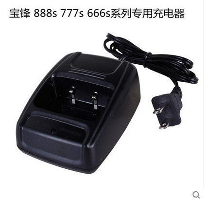 All the way to T-200S TY-820 Pvanguard (Baofeng) BF-666S 777S 888S Original Loaded Charger