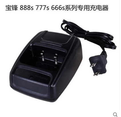 Bộ sạc ban đầu T-200S TY-820 Baofeng (Baofeng) BF-666S / 777S / 888S - Khác