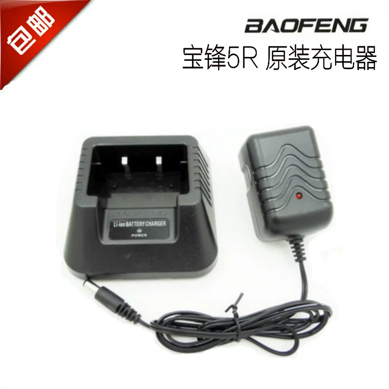 Bộ sạc bộ đàm Baofeng UV-5R chính hãng Ghế sạc Baofeng BF-UV5R ABCE ba thế hệ chính hãng - Khác