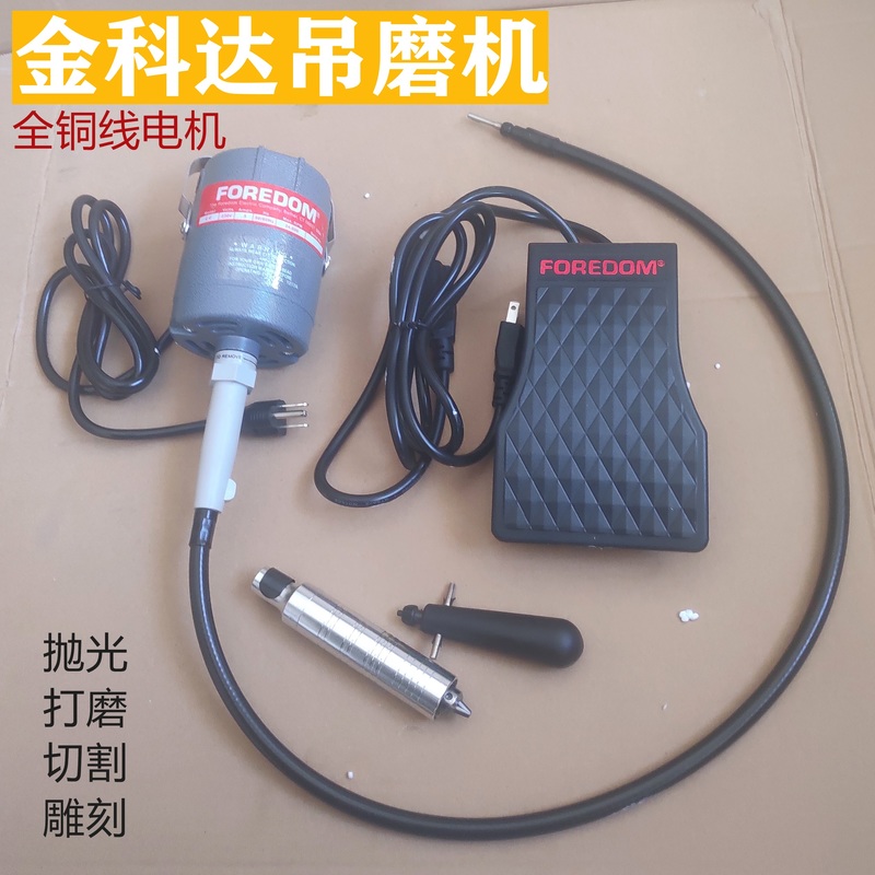 Gold Corda Hanger Grinding Machine Hanger Grinding Machine High Power Polished Electromechanical Mill Engraving Machine