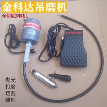 Jinkeda hanging mill Crane hanging mill High-power grinding machine grinding machine Engraving machine