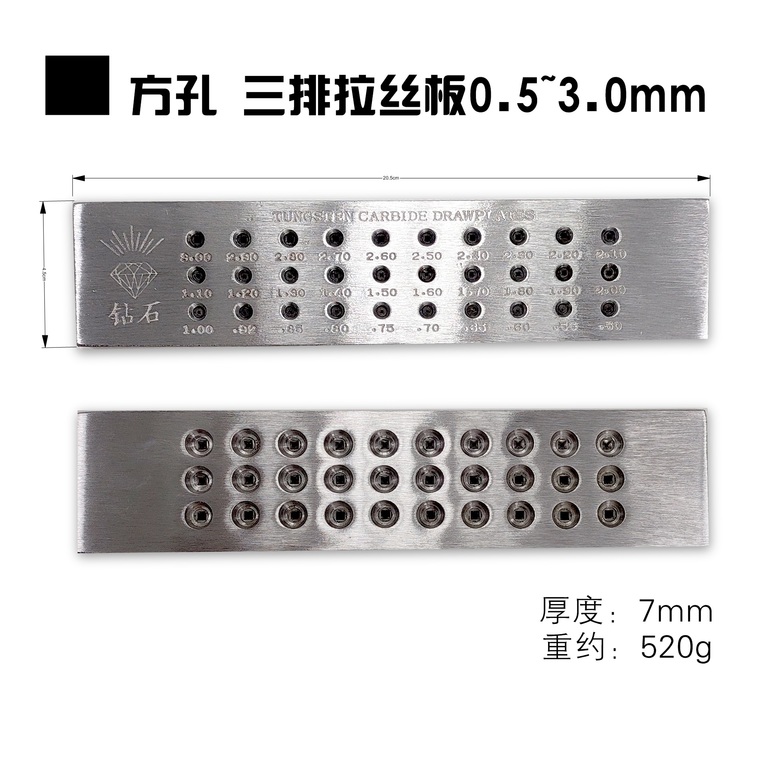 Square Wire Drawing Board 0 5-3 5-3 0mm 0mm Diamond Drawing Board Gold Silver Plucking and Drawing Gold Jewelry Tool