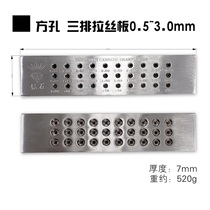 Square Wire Drawing Board 0 5-3 5-3 0mm 0mm Diamond Drawing Board Gold Silver Plucking and Drawing Gold Jewelry Tool