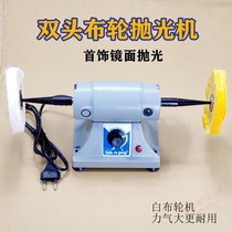 American Jinke double-headed cloth wheel grinding and polishing machine adjustable speed cloth wheel jewelry mirror polishing three-year warranty