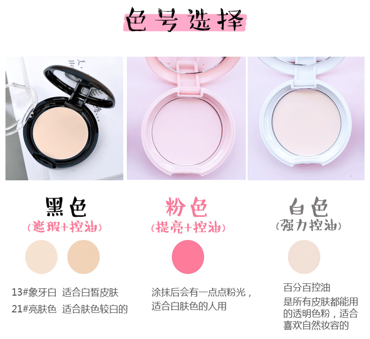 Hàn Quốc bbia eglips macarons kiểm soát bột lụa nhờn để che giấu lỗ chân lông vô hình được đề nghị - Bột nén phấn nước che khuyết điểm tốt