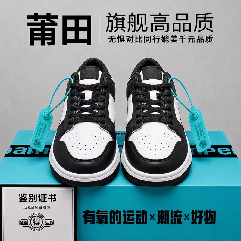 Putian Men's Shoes Black and White Panda Low-Top Sneakers White Rubber Sole Children's Shoes Smoke Gray Sports Casual Shoes Women's Style Putian Men's Shoes Black and White Panda Low-Top Sneakers White Rubber Sole Children's Shoes Smoke Gray Sports Casual Shoes Women's Style