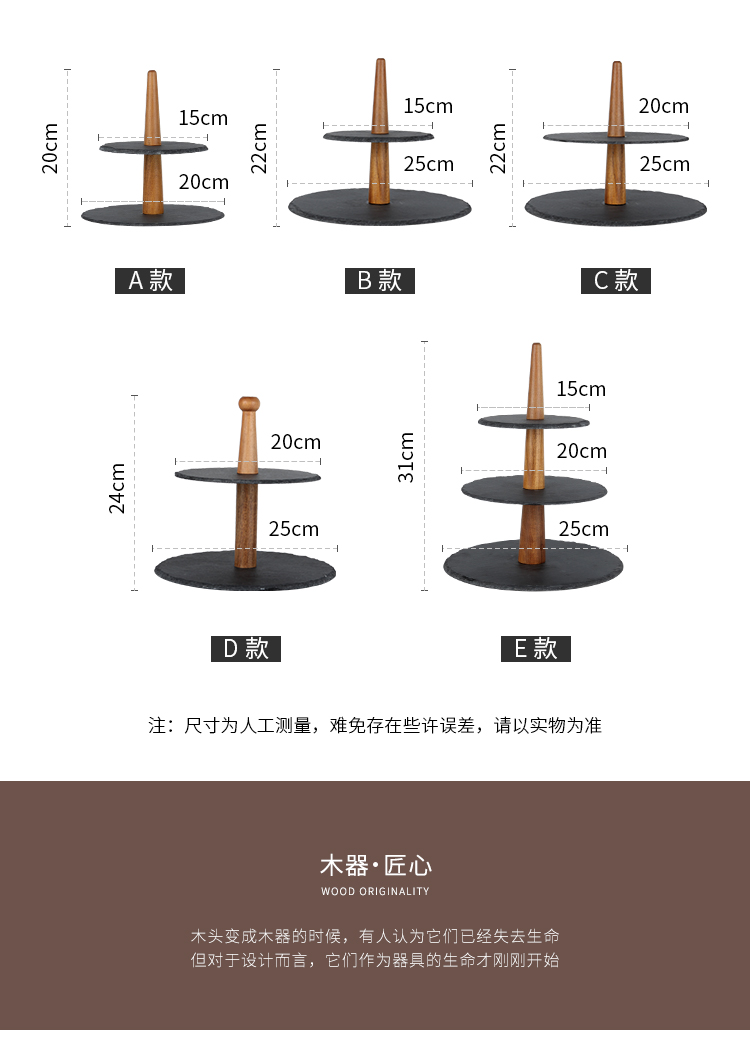 Japanese ceramics rock series disc double dessert Taiwan snack plate three the layers of fruit bowl creative tea cake