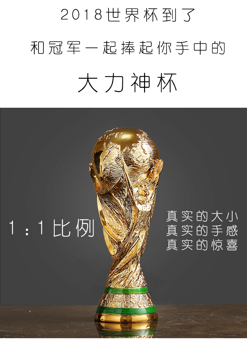 Hercules Cup Mô Hình Trang Trí 2018 Nga World Cup Bóng Đá Cúp Fan Lưu Niệm Máy Tính Để Bàn Ornament