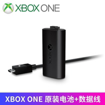 Microsoft new xbox one s handle battery XBOXONE battery lithium xboxone handle charging cable