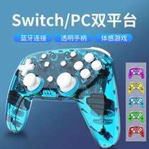 Switch Pro handle back key mapping continuous 6-axis somatosensory with vibration switch gamepad