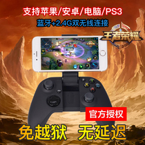 MYGT G901 Bluetooth gamepad supports Android ios computer adaptation wilderness action king glory etc.
