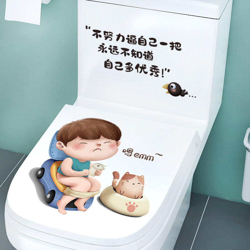 Toilet Lid Sticker with Decorative Toilet Sticker Personality Cartoon Cute Funny adhesive Toilet Sticker Waterproof Sitting Potty