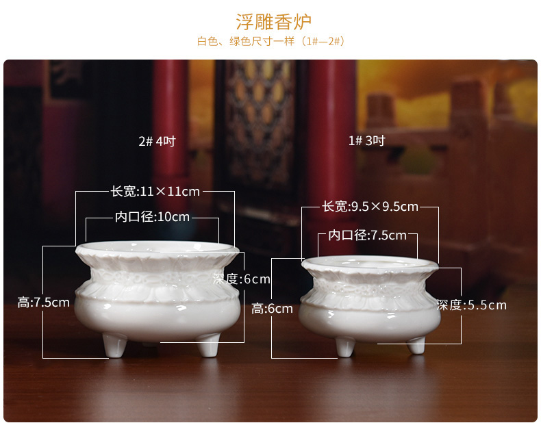 Yutang dai ceramic incense buner for buddhist indoor consecrate Buddha with supplies joss stick'm burning incense incense furnishing articles