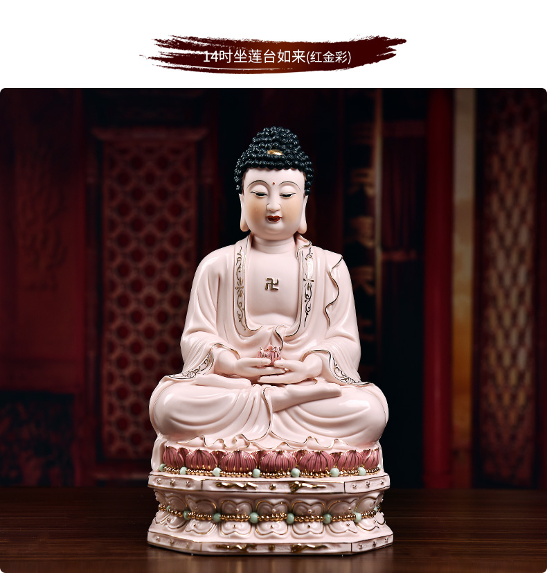 Yutang dai to transform medicine the guru Buddha Buddha amitabha Buddha sakyamuni Buddha had of Buddha enshrined porcelain that occupy the home furnishing articles