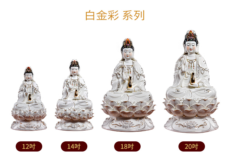 Yutang dai dehua ceramic worship Buddha avalokiteshvara household furnishing articles/glaze gold lotus guanyin