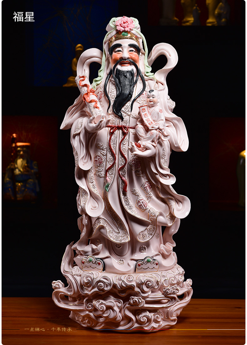 The old man gifts wealth yutang dai dehua ceramic Buddha furnishing articles/90 cm YunFuLu shou samsung