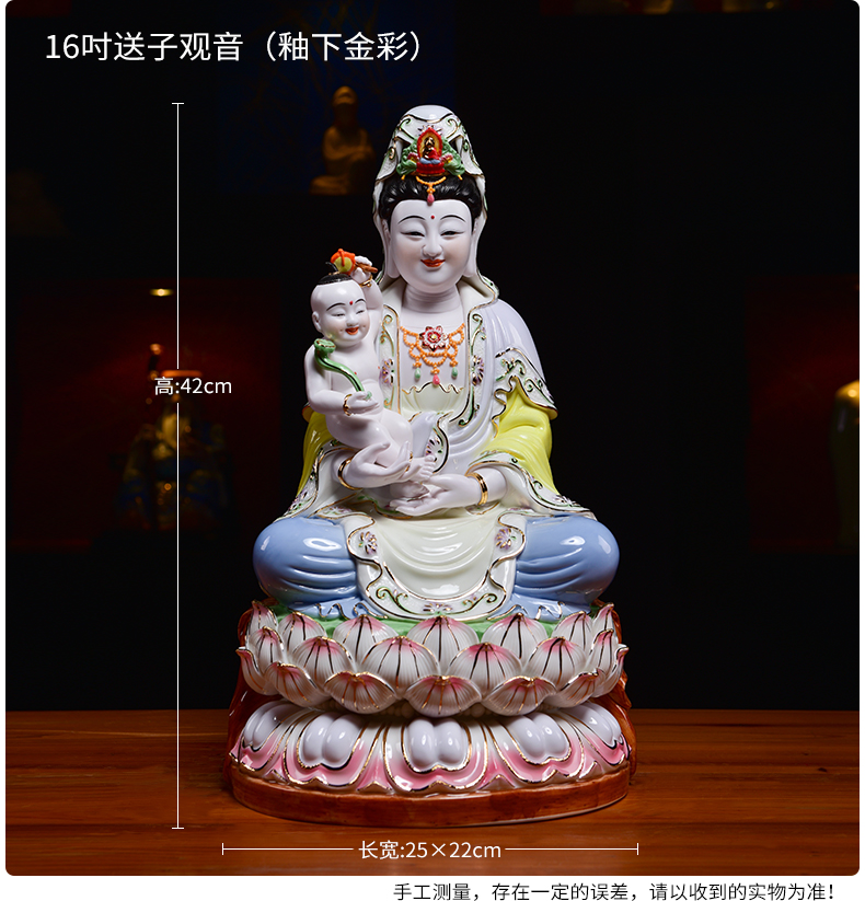 Yutang dai ceramic glaze color avalokitesvara like SongZi son guanyin Buddha offering home furnishing articles at home