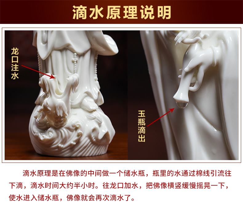 Yutang dai dehua white porcelain ceramics drip guanyin Buddha in the south China sea guanyin bodhisattva Buddha home furnishing articles