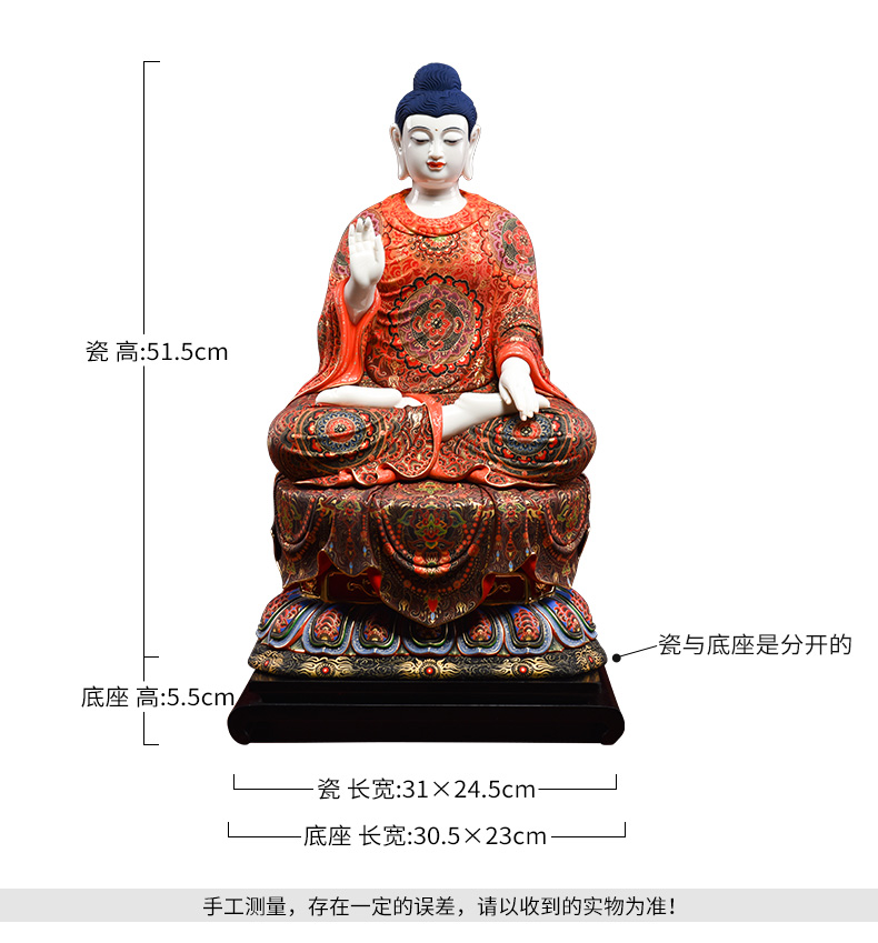 Yutang dai ceramic Buddha statute to occupy the extremely Buddha shakyamuni Buddha had handicraft furnishing articles