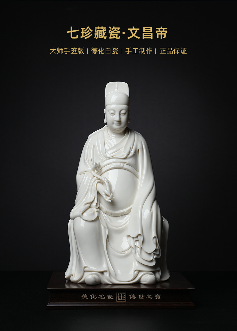 Yutang dai dehua white porcelain permit gods furnishing articles zhi - yong wu Buddha its decoration art collection