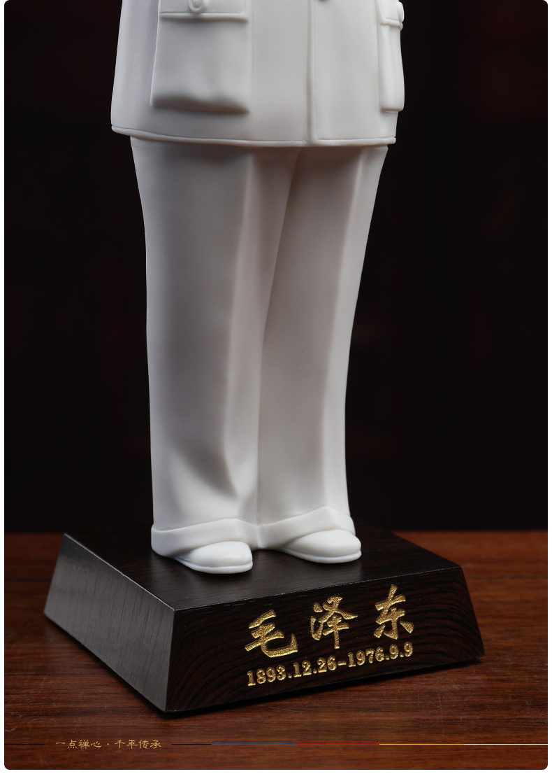 Yutang dai dehua white porcelain chairman MAO put souvenir MAO name furnishing articles like ceramic figure its art