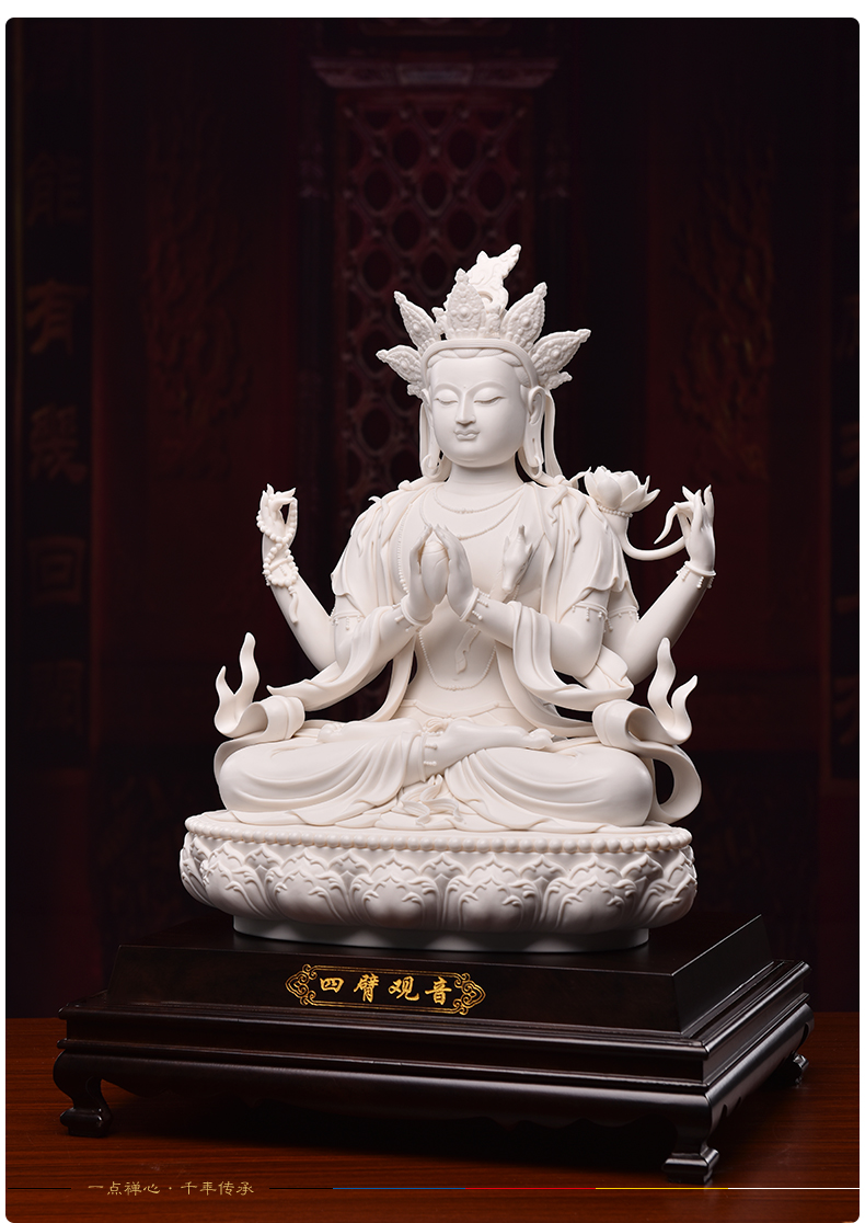 Yutang dai four arm sect Buddhism guanyin large dehua white porcelain ceramic Buddha to works of art that occupy the home furnishing articles