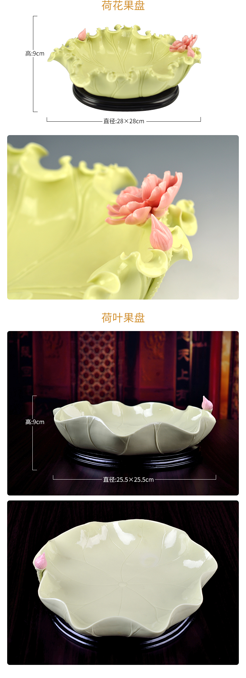 Yutang dai ceramic fruit bowl sitting room for household consecrate Buddha with supplies before the Buddha Buddha lotus leaf compote furnishing articles